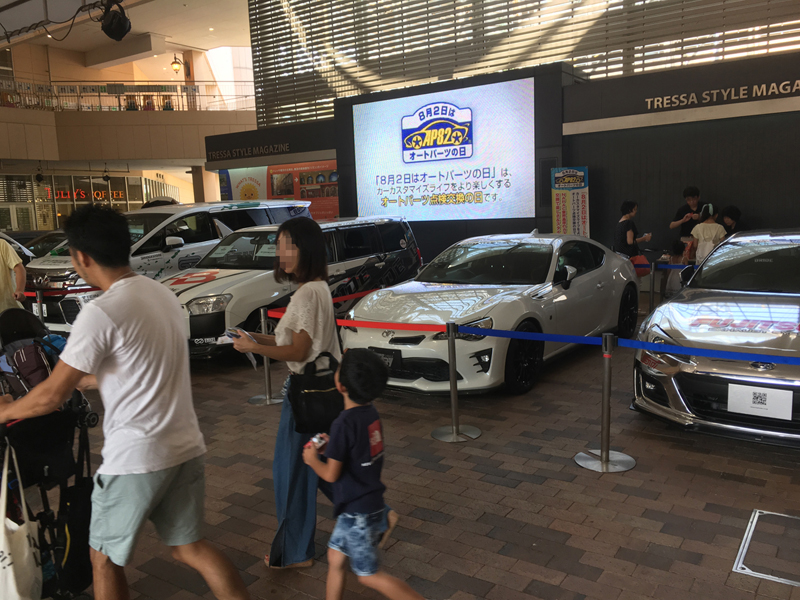 20180807_ap82event