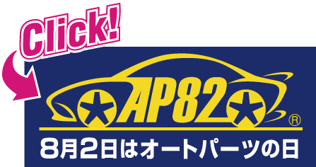 20160614 ap82logo