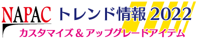 2022 Trend banner
