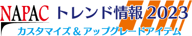 2023 trend logo