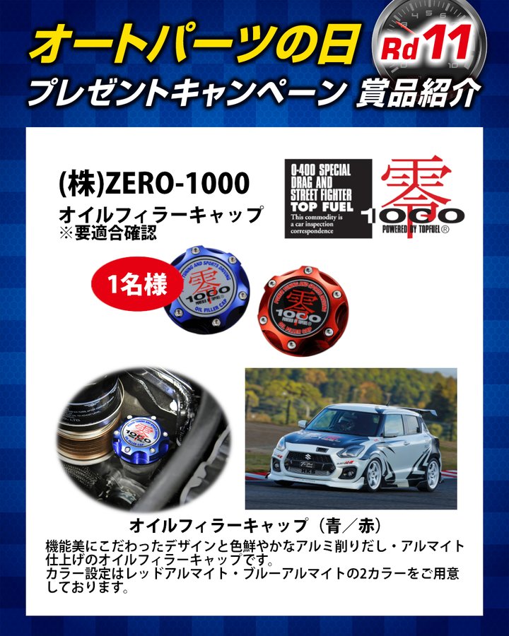 AP82 2026rd11 4