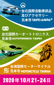 ampa2020
