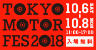 tmf2018