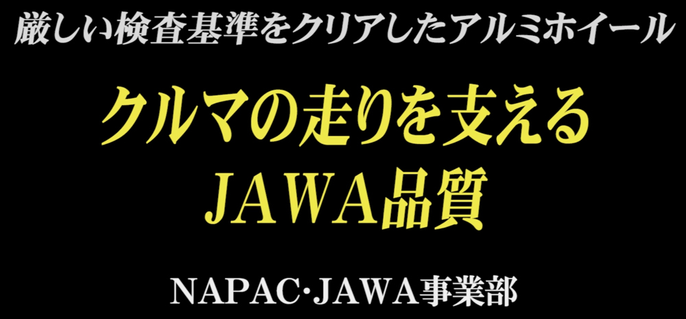 2015 5 JAWA PV