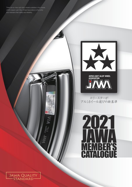 JAWA Member's Catalog 2021