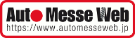 automesseweb