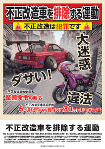 fusei 2026