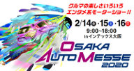 oam2020